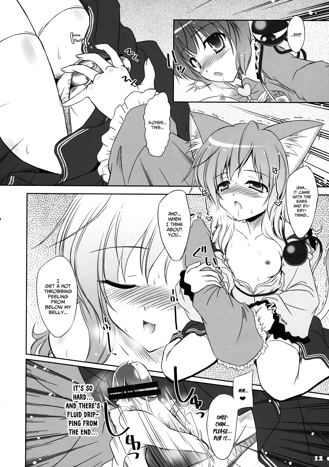 Hentai Manga Comic-My Little Sister Grew Cat Ears-Read-10